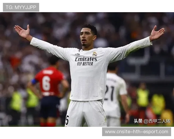 贝林厄姆若继续成长，将是皇马未来数年的中场基石