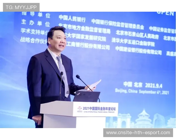 屠光绍谈深化惠金融的四项关键举措，加强深化金融领域合作