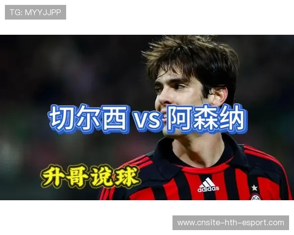 谁更像冠军？阿森纳与曼城实力全面对比！，阿森纳和曼城的比赛