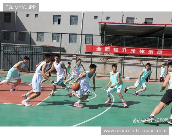 篮球训练对中国青少年注意力水平的影响，篮球训练对少年儿童身体形态及身体素质影响的研究